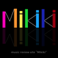 〈Mikiki presents 音楽をどう言葉で表す?〉がTOWER ACADEMYで開講!　音楽ビジネスに必須のライティング・スキルを学びませんか?