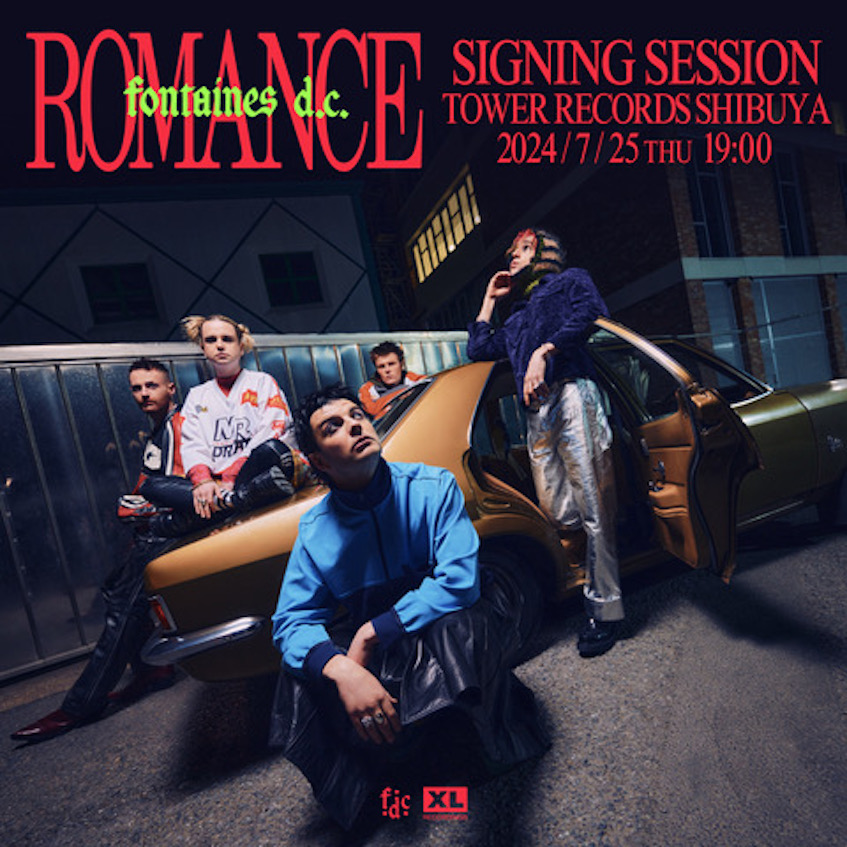 中古レコード　Fontaines D.C.アナログ5枚セット 中古レコード Fontaines D.C.アナログ5枚セット