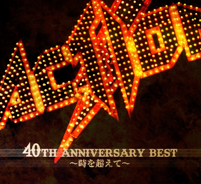 ACTION!がデビュー40周年記念ベストをリリース 『HOT ROX』など初期5