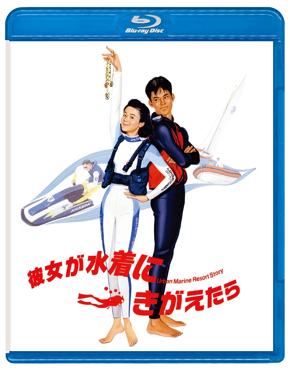 織田裕二 & 原田知世 直筆サイン色紙 & 「彼女が水着にきがえたら」チラシ 直筆サイン入り □映画パンフレット 彼女が水着にきがえたら