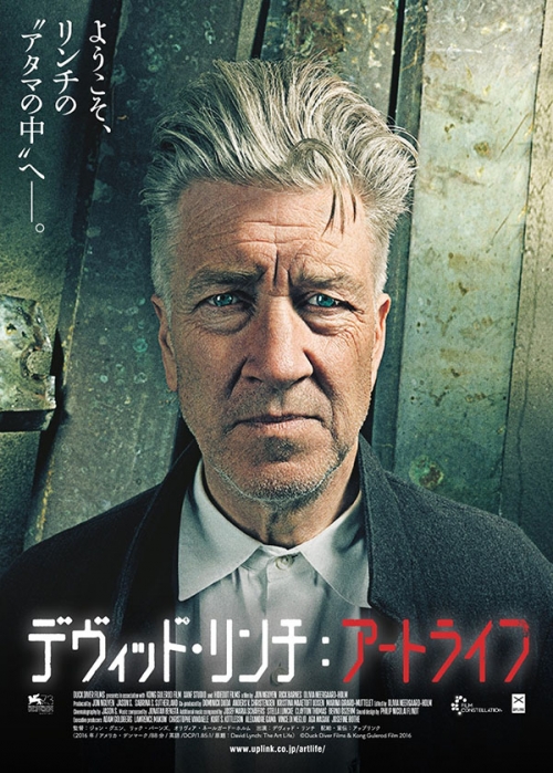 デヴィッド・リンチが78歳で死去 「ツイン・ピークス」「マルホランド