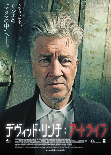 廃盤】ツインピークスの歩き方 デヴィッド・リンチ 本・雑誌・漫画