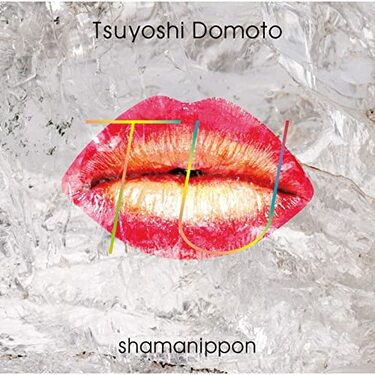 堂本剛が剛 紫、美 我 空、SHAMANIPPONで奏でた音楽 | Mikiki by TOWER