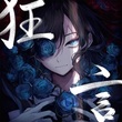 ado まとめ売り 歌手 うっせぇわ」特設ページ - Ado