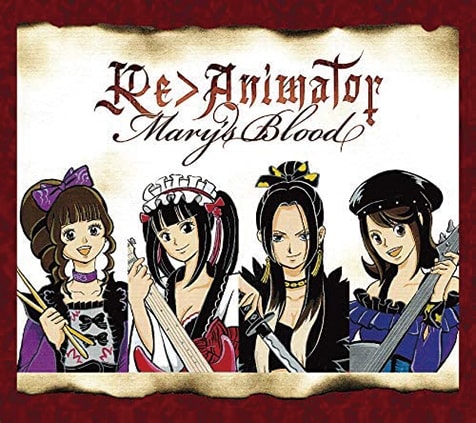 Mary's Blood 「Save the queen」廃盤　レア盤　帯有り img_957e3b01951a8f6416d71cb192