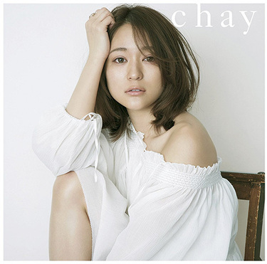 chay『chayTEA』 いま届けたい音楽を、より人間味のある言葉で伝える、芳醇でスパイシーなニュー・アルバム | Mikiki by TOWER  RECORDS