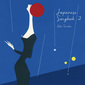 たなかりか 『ジャパニーズ・ソングブック2』 クリーチャーズ鈴木正人プロデュースによるジャズ・カヴァーアルバム第2弾