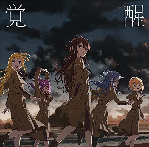 22/7『覚醒』海乃るり、武田愛奈が語る、8作目のシングルと自身の卒業