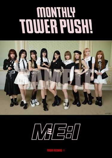 ME:I『WHO I AM』TOWER PLUS+特別号発行、インタビュー&ポスターを