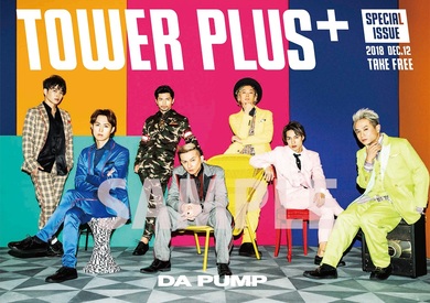 DA PUMP 『THANX!!!!!!! Neo Best of DA PUMP』 まさに今年の顔! 7人の