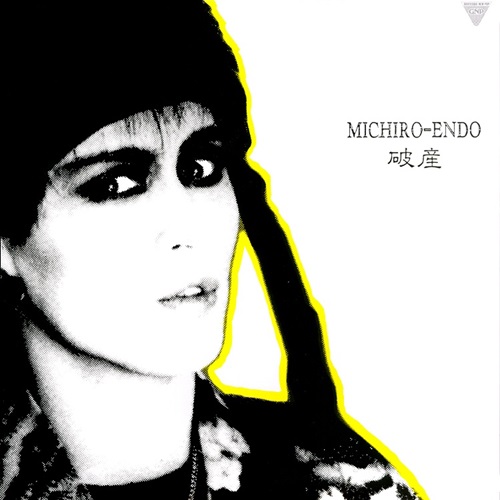 遠藤ミチロウ、GNP時代の関連作がサブスク解禁! レーベル創設40周年を