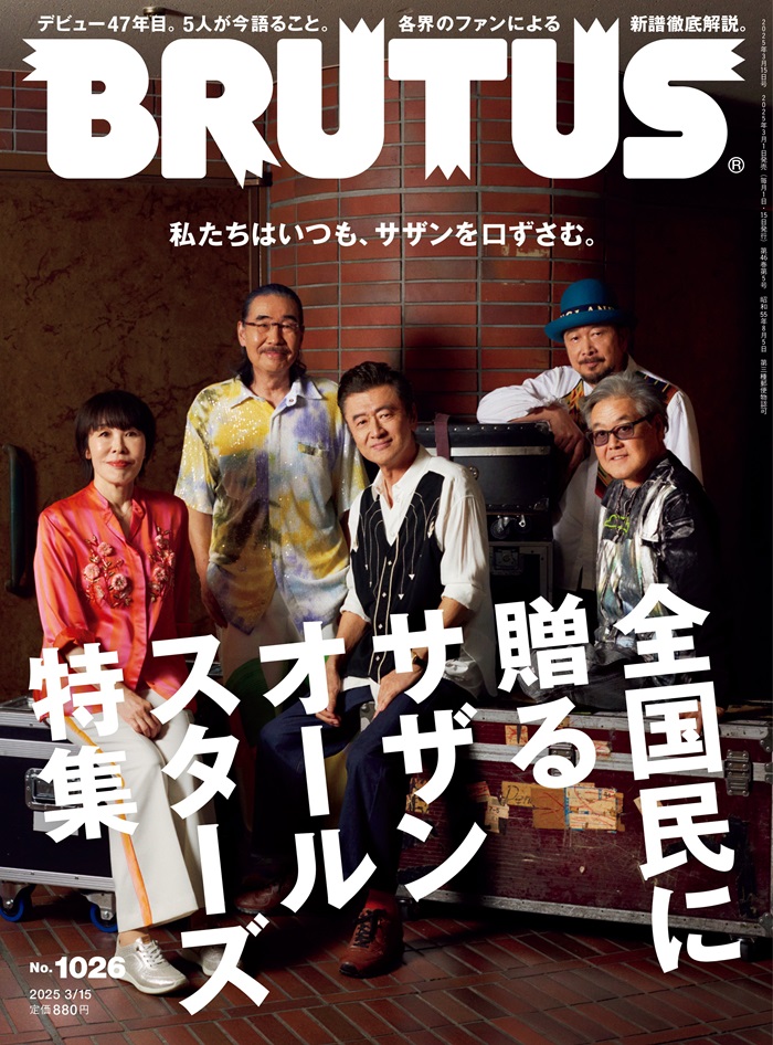 貴重 2LP レコード + ポスター〔 サザンオールスターズ さくら 〕桑田