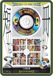 のらみみ 全4巻 ＋ のらみみ2 全4巻　全8巻　レンタル落ちDVD 加藤奈々絵 Amazon.co.jp: SRサイタマノラッパー2女子ラッパー☆傷だらけ