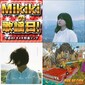 【Mikikiの歌謡日!】第9回　Negicco Kaede、田我流、原田珠々華、butaji……今週のトキメキ邦楽ソング