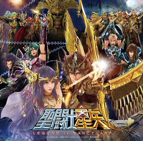 車田正美 「聖闘士星矢 LEGEND of SANCTUARY」 | Mikiki by TOWER RECORDS