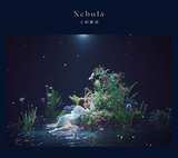 上田麗奈『Nebula』演技派声優がダーク・ポップやピアノトロニカを交えて描く〈立ち直り〉の物語