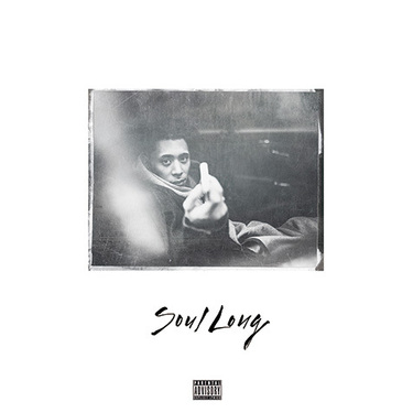 邦楽 IO Soul Long 7inch 2016年最注目集団・KANDYTOWNのIO、待望の初作『Soul Long』はDJ
