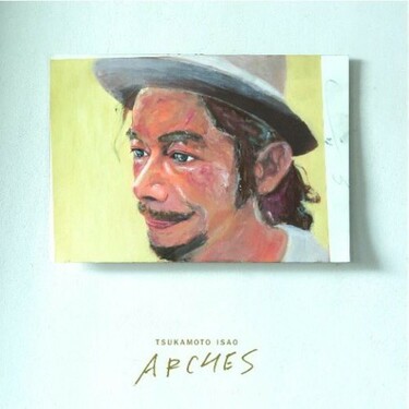 20年経っても初めてみたい―小島麻由美が塚本功&ASA-CHANGと語る