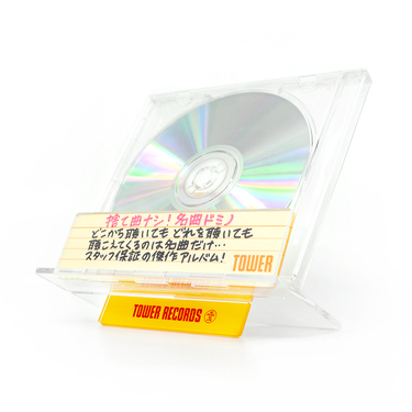 タワレコカラーの〈スケルトン〉ポータブルCDプレーヤーが新登場