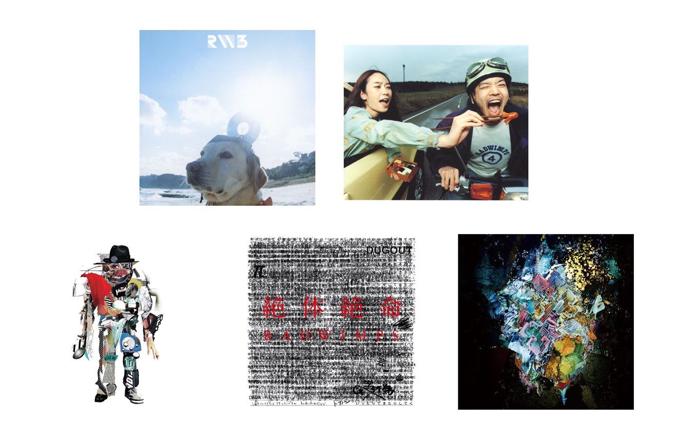 RADWIMPS ×と○と罪と レコード 新品未開封 と〇と罪と」[LP盤
