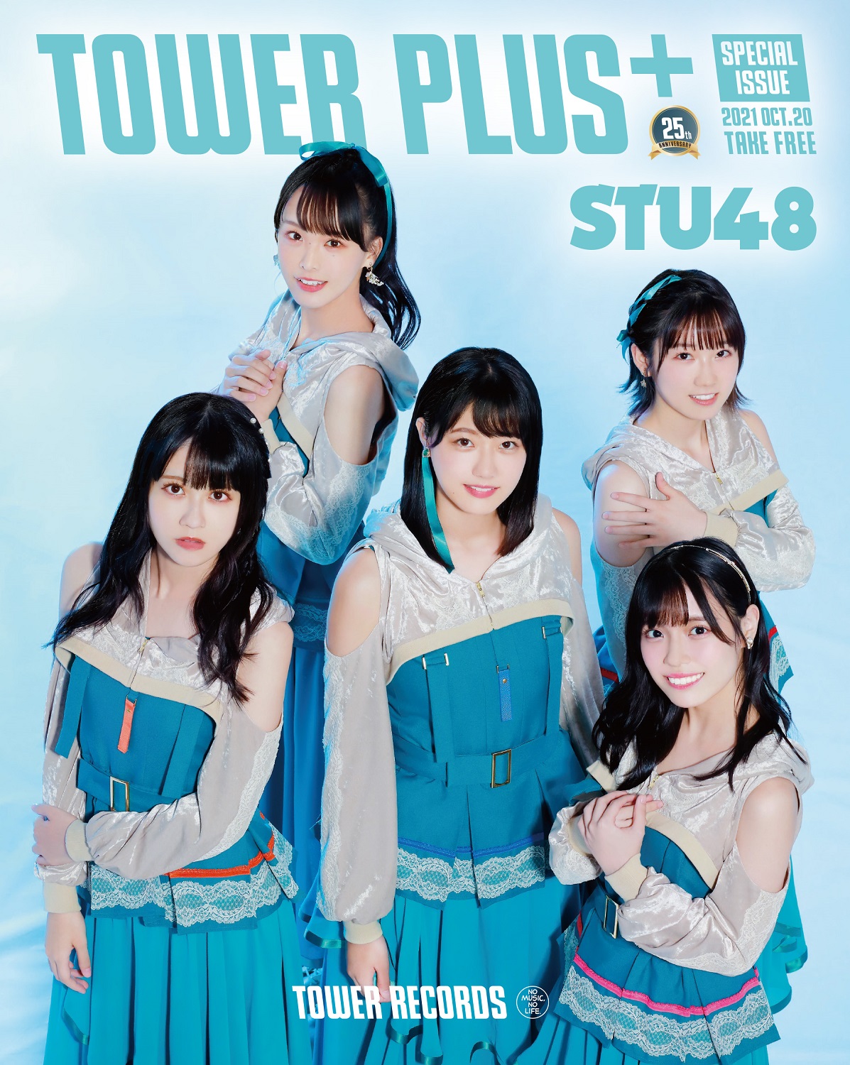 STU48 甲斐心愛 瀧野由美子 岩田陽菜 石田千穂 今村美月 直筆