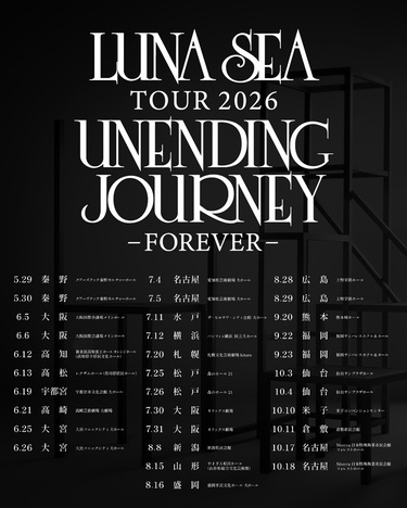 LUNA SEAが真矢の願いを受け止め全国ツアーへ 〈UNENDING JOURNEY