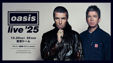 OASIS 初来日公演　チケット半券 IMG_5740-1024x1024.jpeg