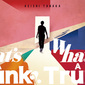 Keishi Tanaka 『What's A Trunk?』 コラボしたシングル3部作を軸に、変化を続けた2016年を凝縮した一枚