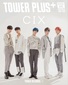 CIX『Revival』K-Pop初のタワレコメン選出!　他グループとは違った魅力を持つ5人の日本初シングル