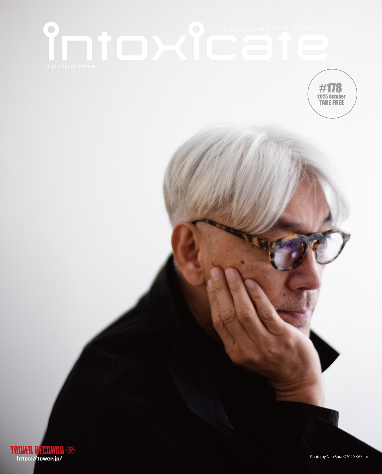 intoxicate vol.178が発行、表紙は坂本龍一 ゴダール、ペルト、松井