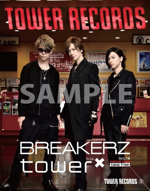 【BREAKERZ】会報 2025年最新】Yahoo!オークション -breakerz会報の中古品・新品