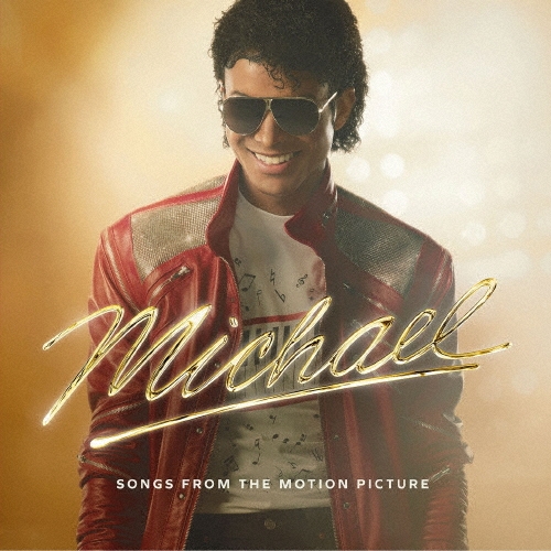 マイケル・ジャクソン（Michael Jackson）『Michael: Songs From The