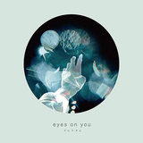 クレナズム『eyes on you』情動を秘めた歌とシューゲイザー経由の音でバンド側から提示する、ネット音楽への回答