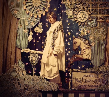 AKIHIDE “機械仕掛けの遊園地 ”原画レプリカ＋フォトカード AKIHIDE 『機械仕掛けの遊園地 -Electric Wonderland-』 棄て