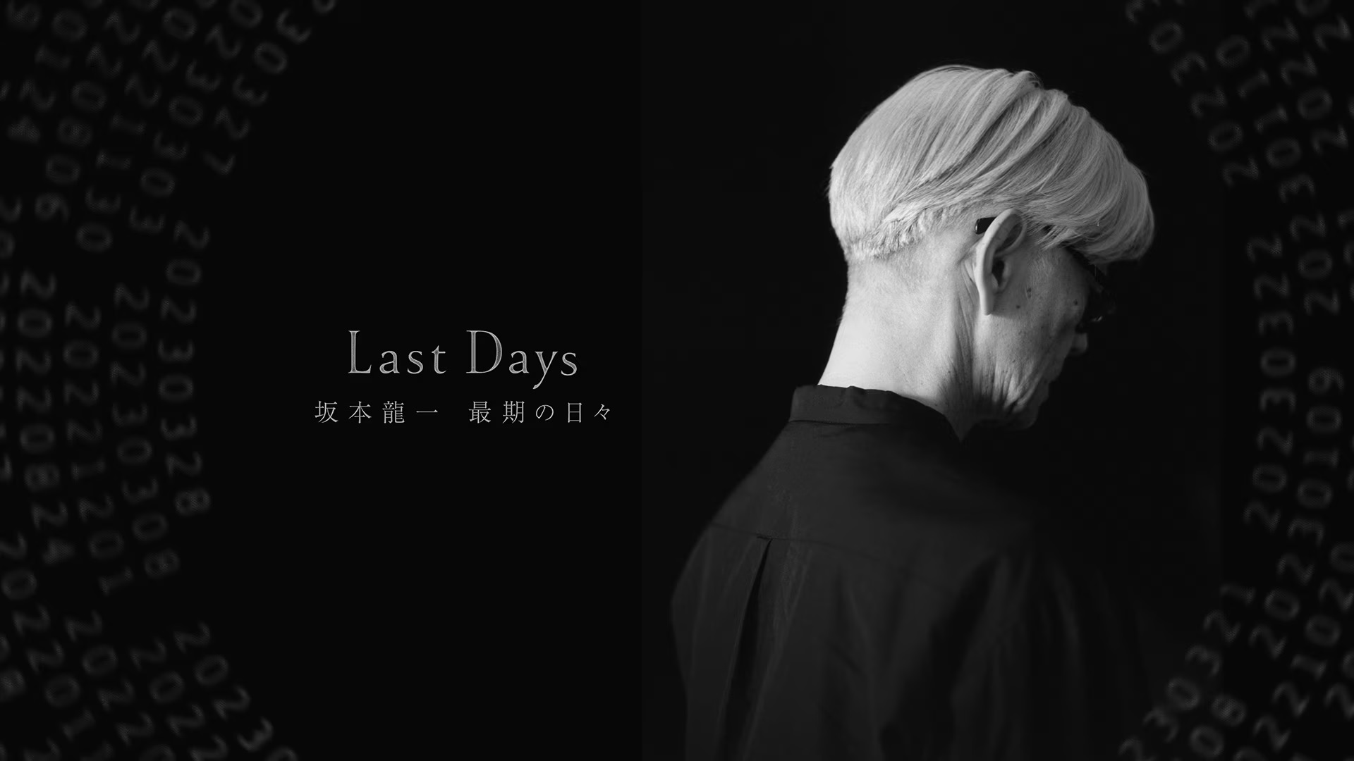 NHKスペシャル「Last Days 坂本龍一 最期の日々」が本日放送 手記やYMO