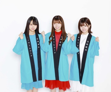 タ*ナ様 松田好花 上村ひなの 高本彩花 直筆サイン入りタワレコカード 日向坂4 日向坂46『こんなに好きになっちゃっていいの?』上村ひなの、高