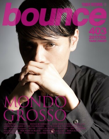 リンキン・パーク、MONDO GROSSO、ヒョゴが表紙で登場! タワーレコード