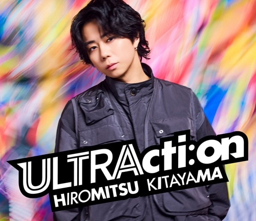 Hiromitsu Kitayama（北山宏光）がタワラブ!に登場 ポスターや