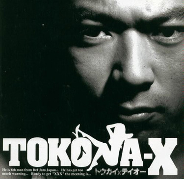 DJ RYOW『NEW X CLASSIC』 豪華なゲスト陣を従えて過去と未来を