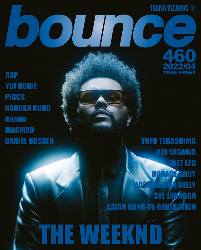 ザ・ウィークエンド、ASPが表紙で登場!　タワーレコードのフリーマガジン〈bounce〉460号、3月25日（金）発行