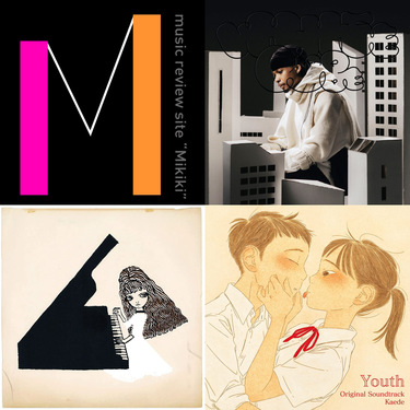 Daichi Yamamoto ドレスコーズ Kaede Negicco など今週リリースのmikiki推し邦楽アルバム Ep7選 Mikiki