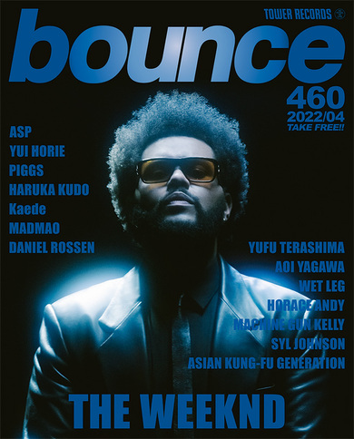 タワレコ bounce 21冊 まとめ売り タワレコ bounce 21冊 まとめ売り 【公式通販】