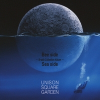 【4/28削除予定】UNISON SQUARE GARDEN シングル・アルバム UNISON SQUARE GARDEN全アルバムレビュー 完全無欠のロックンロールを