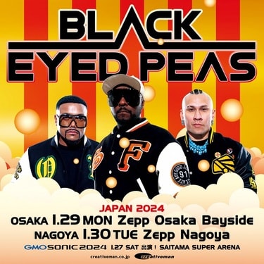 GMO SONIC 2024〉で来日するブラック・アイド・ピーズ（Black Eyed