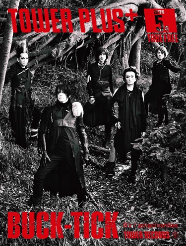 TOWER PLUS+5月号情報解禁! B'z、BUCK-TICK、go!go!vanillasが表紙に