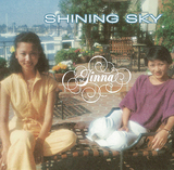 Tinna『シャイニング・スカイ』短期間のみ活動した女性デュオ、初CD化音源も多数収録で魅力に再び迫る