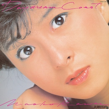 河合奈保子『DAYDREAM COAST』が伝えるSACDの真価――デヴィッド