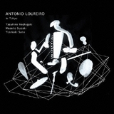 アントニオ・ロウレイロ、2013年の東京公演収めた新アルバムから躍動感に満ちた音源3曲公開
