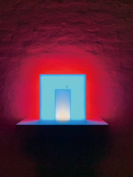 ブライアン・イーノの展覧会〈BRIAN ENO AMBIENT KYOTO〉 生成する光と 
