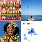 【Mikikiの歌謡日!】第10回　SEVENTEEN AGAiN、椎名林檎、Tsudio Studio、I Don’t Like Mondays.……今週のトキメキ邦楽ソング